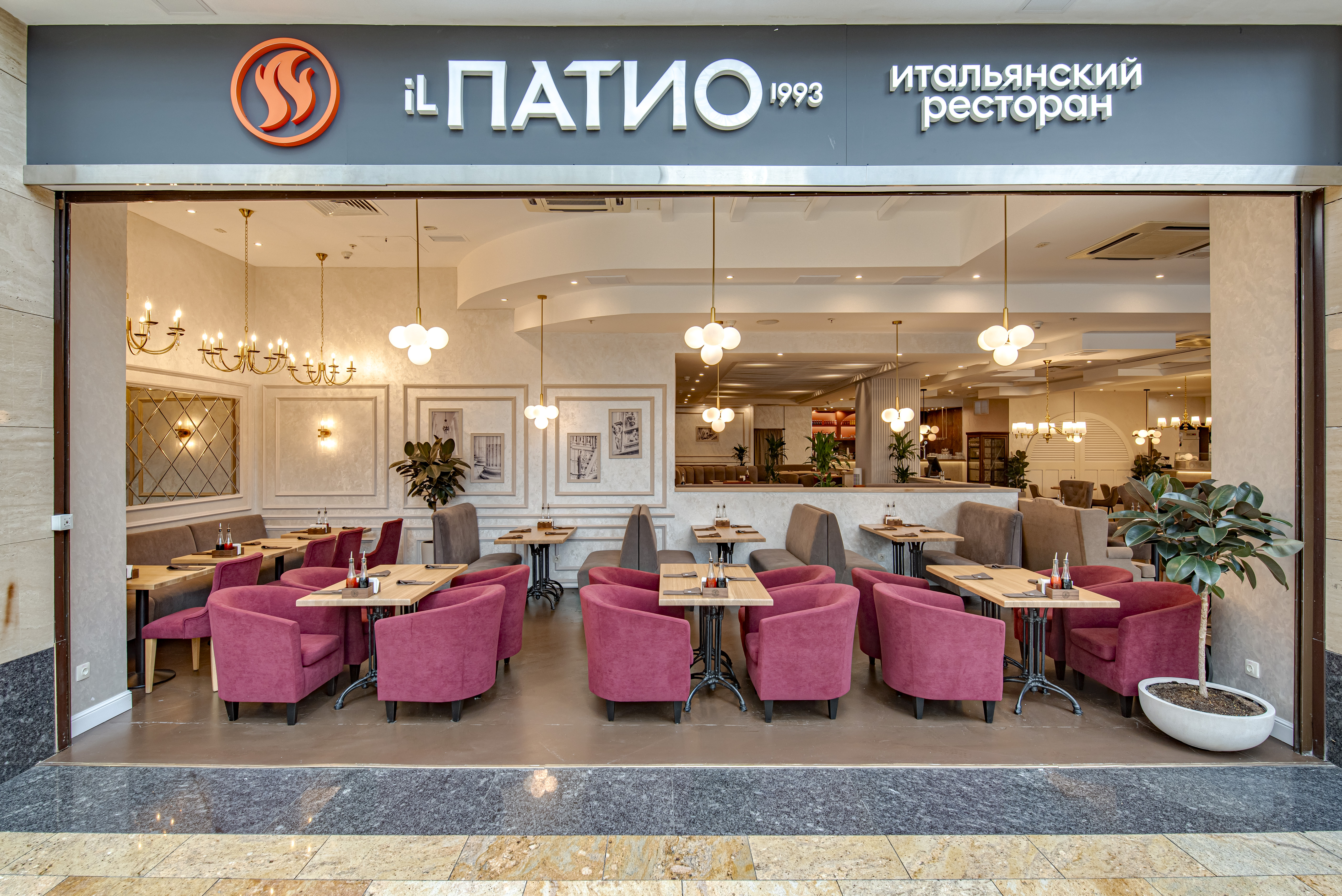 Бренд итальянских ресторанов iL Патио занял 5 место в рейтинге франшиз проекта BUYBRAND.RU
